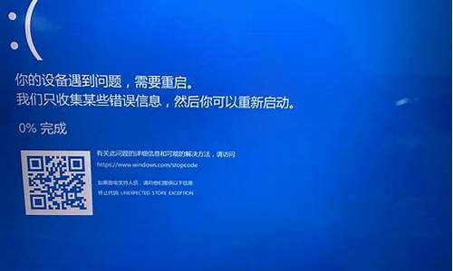 笔记本电脑开机蓝屏显示恢复_笔记本电脑开机蓝屏显示恢复怎么解决