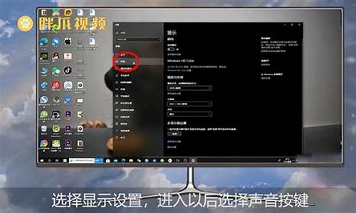 win7没声音了怎么办