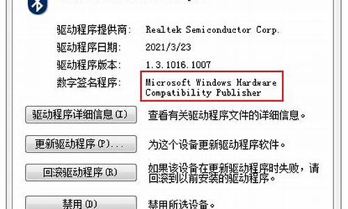 三星win7蓝牙驱动_三星q470蓝牙驱动