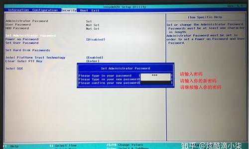 联想bios设置密码_联想bios设置密码忘了