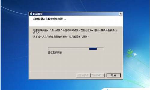 笔记本win7无法关机_笔记本win7无法关机怎么回事