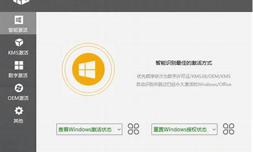 求win8专业版激活_win8专业版激活码激活方法