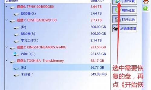 监控硬盘未被格式化_监控硬盘未被格式化怎么办