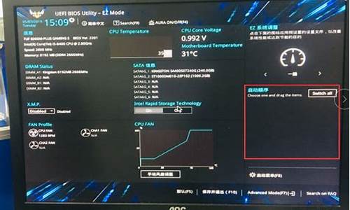 bios设置启动项的方法_xp系统BIOS设置启动项的方法